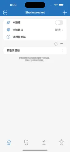 西部世界梯子安装android下载效果预览图