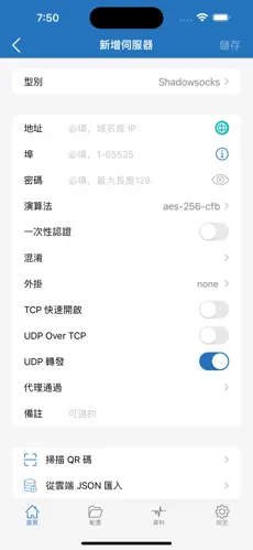 西部世界梯子安装android下载效果预览图