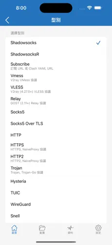 西部世界梯子安装android下载效果预览图